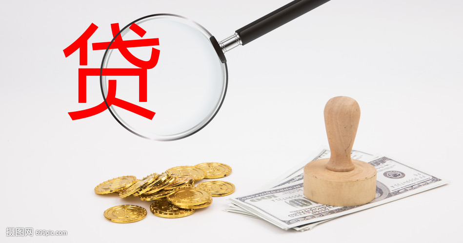 东莞11大额周转资金. 企业周转资金管理. 大额资金周转解决方案